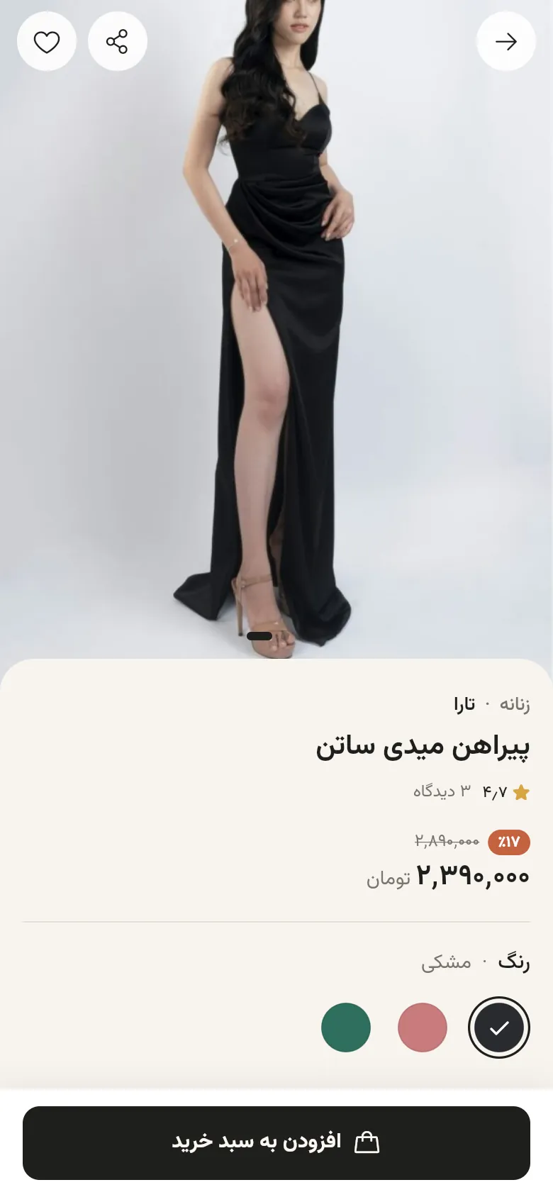 گالری و قیمت